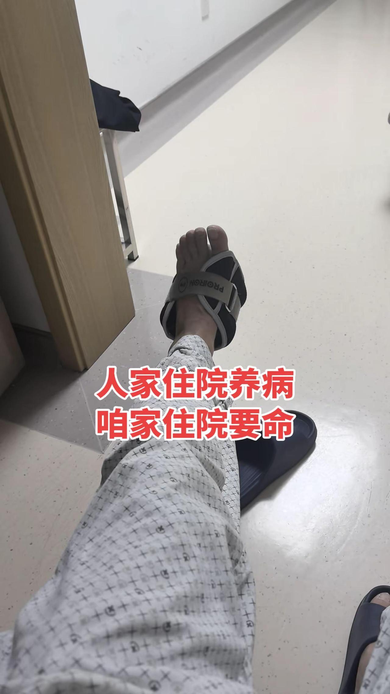 股骨头坏死 髋关节置换