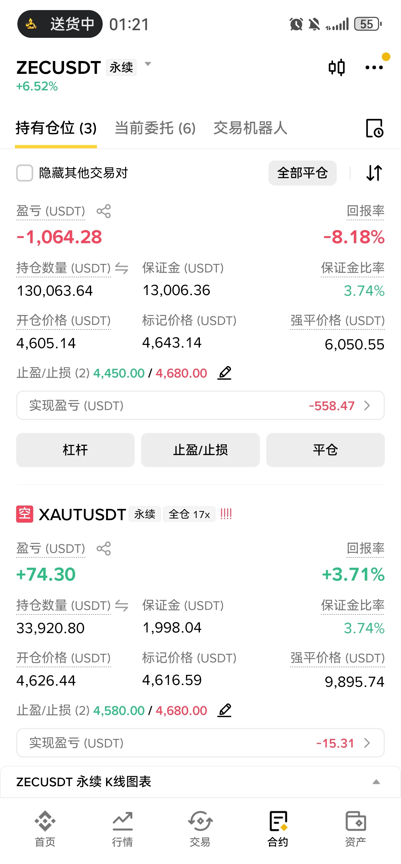 黄金快下去吧，受不了了 