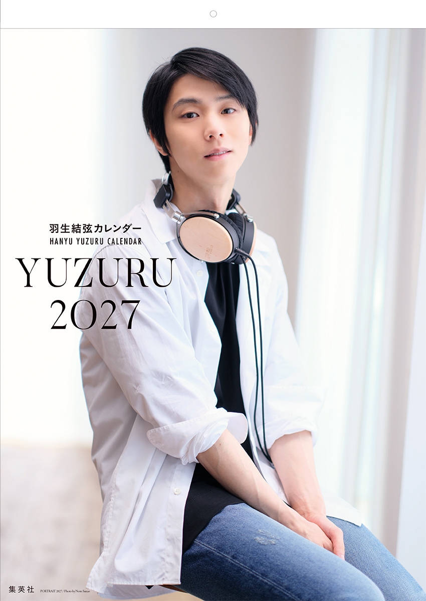【资讯】20260807 集英社与Hagoromo出版社今日同步发布「YUZUR