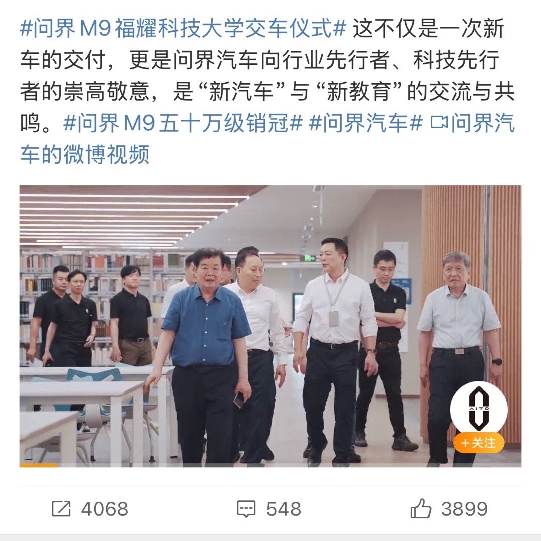 与大师通行，用心在产品，努力去迭代，是很值得提倡的，但营销上得少一些大话，因为很