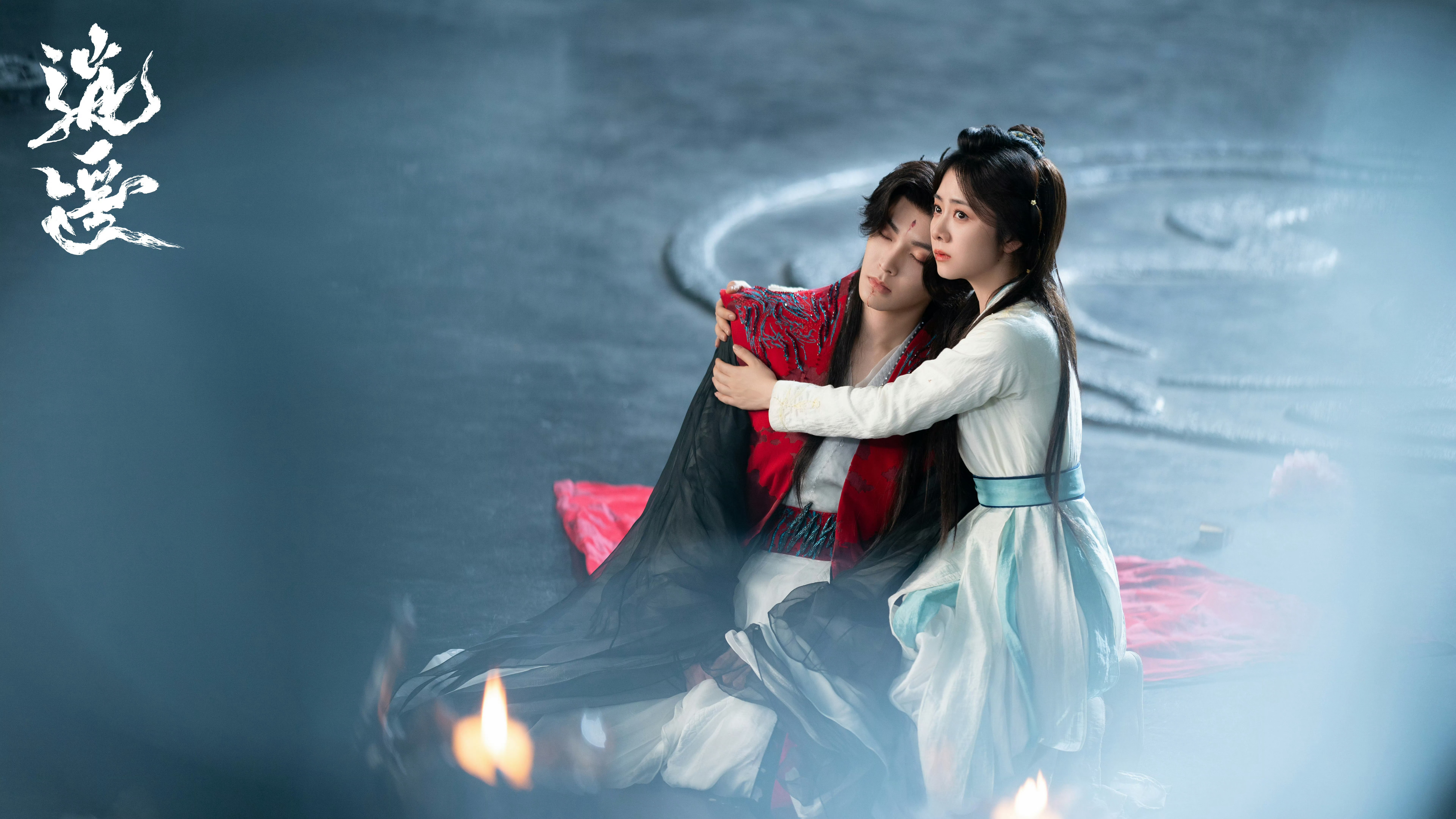 逍遥 《逍遥》的莫比乌斯环很多人把《逍遥》当成“前世今生”“三生三世”，但真正撑