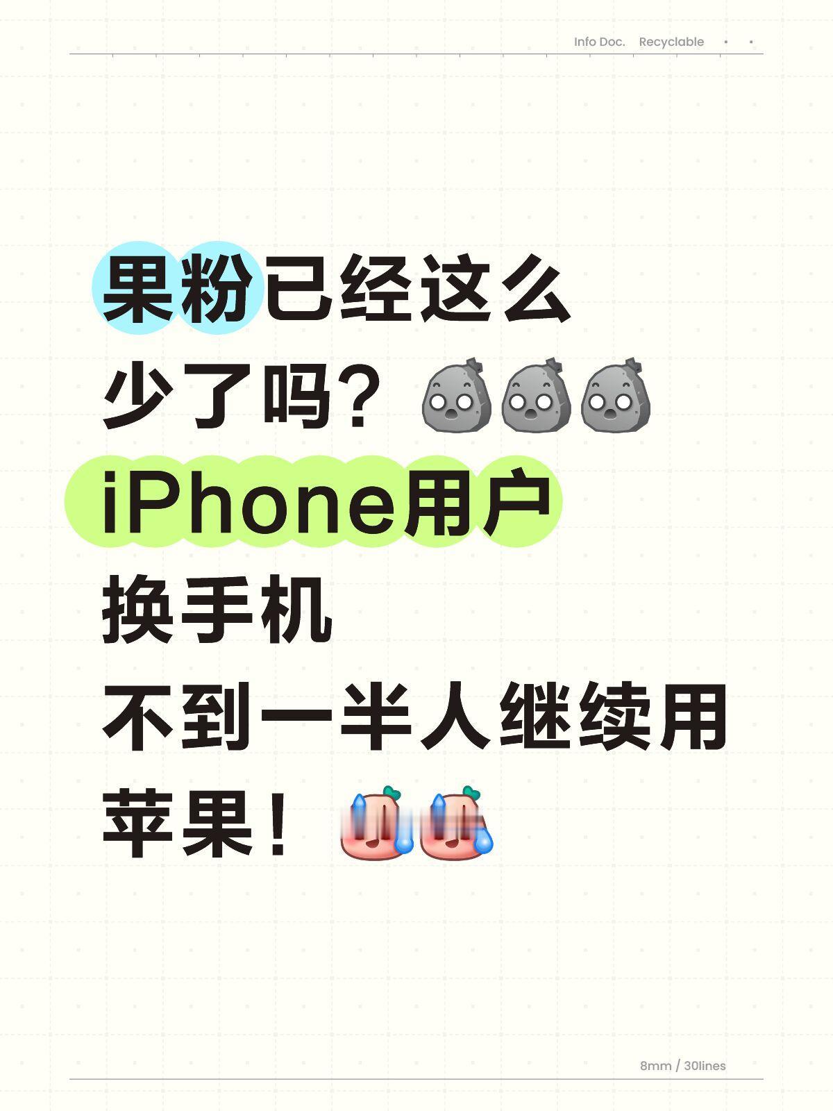 谁能想到OPPO用户留存度比苹果华为还高？
这合理吗，不是都说苹果跟华为用户最忠