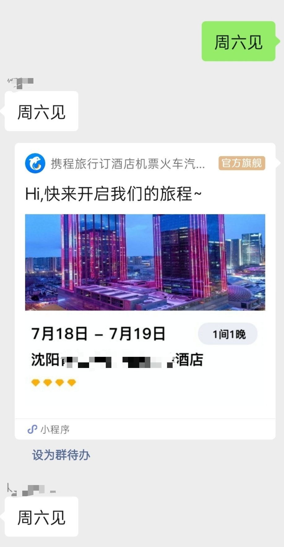 事已至此，plan b 启动🥳 