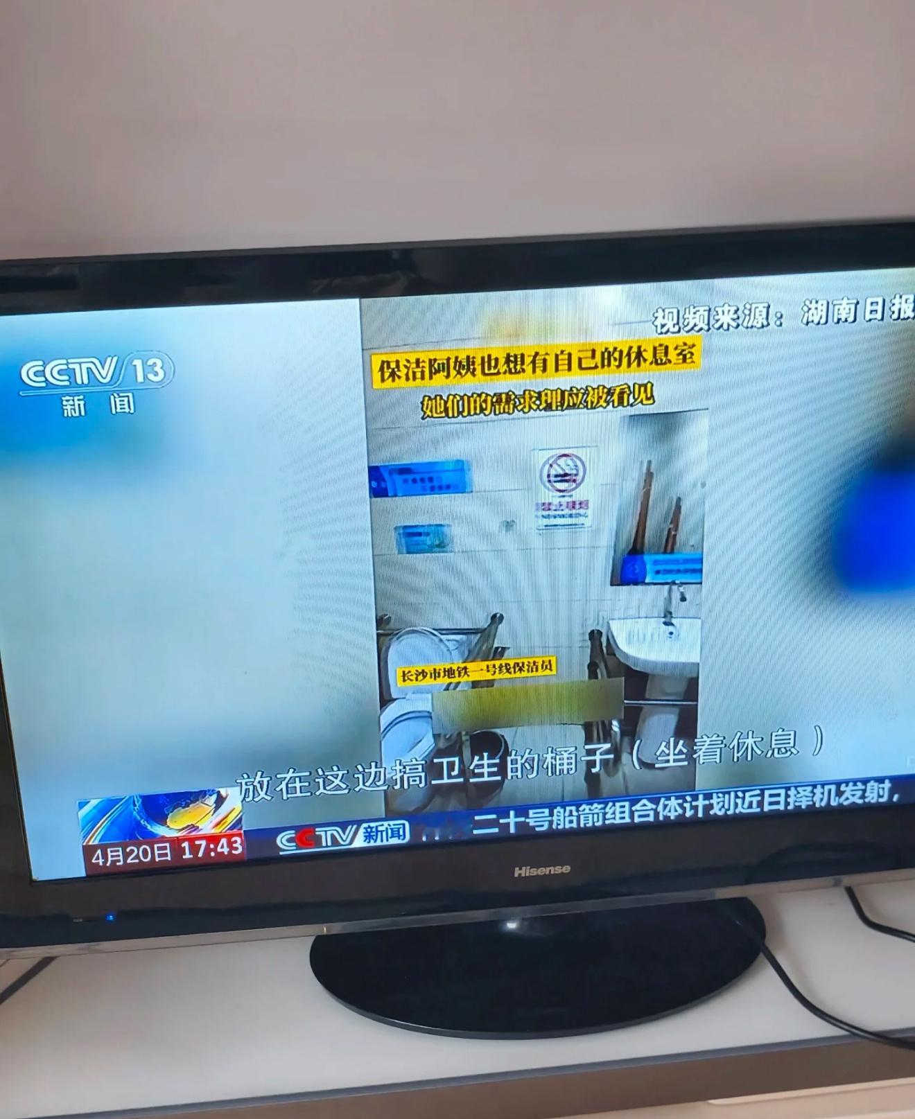 革命尚末成功，同志仍需努力。 ​​​
