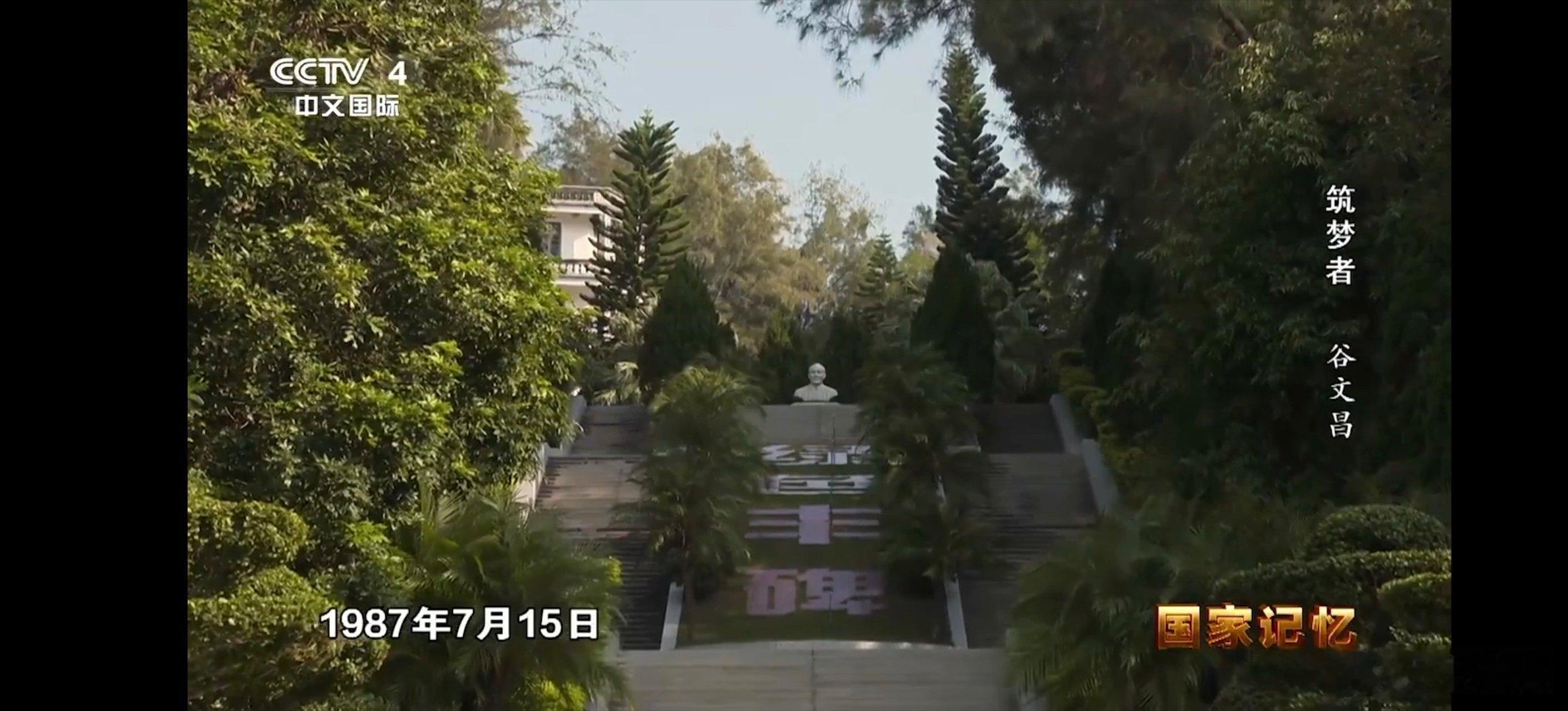 我们隆重纪念中共福建省漳州市东山县委书记、县长，100位新中国成立以来感动中国人