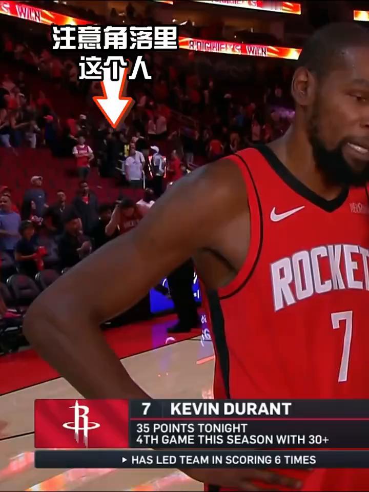 注意角落里这个人。