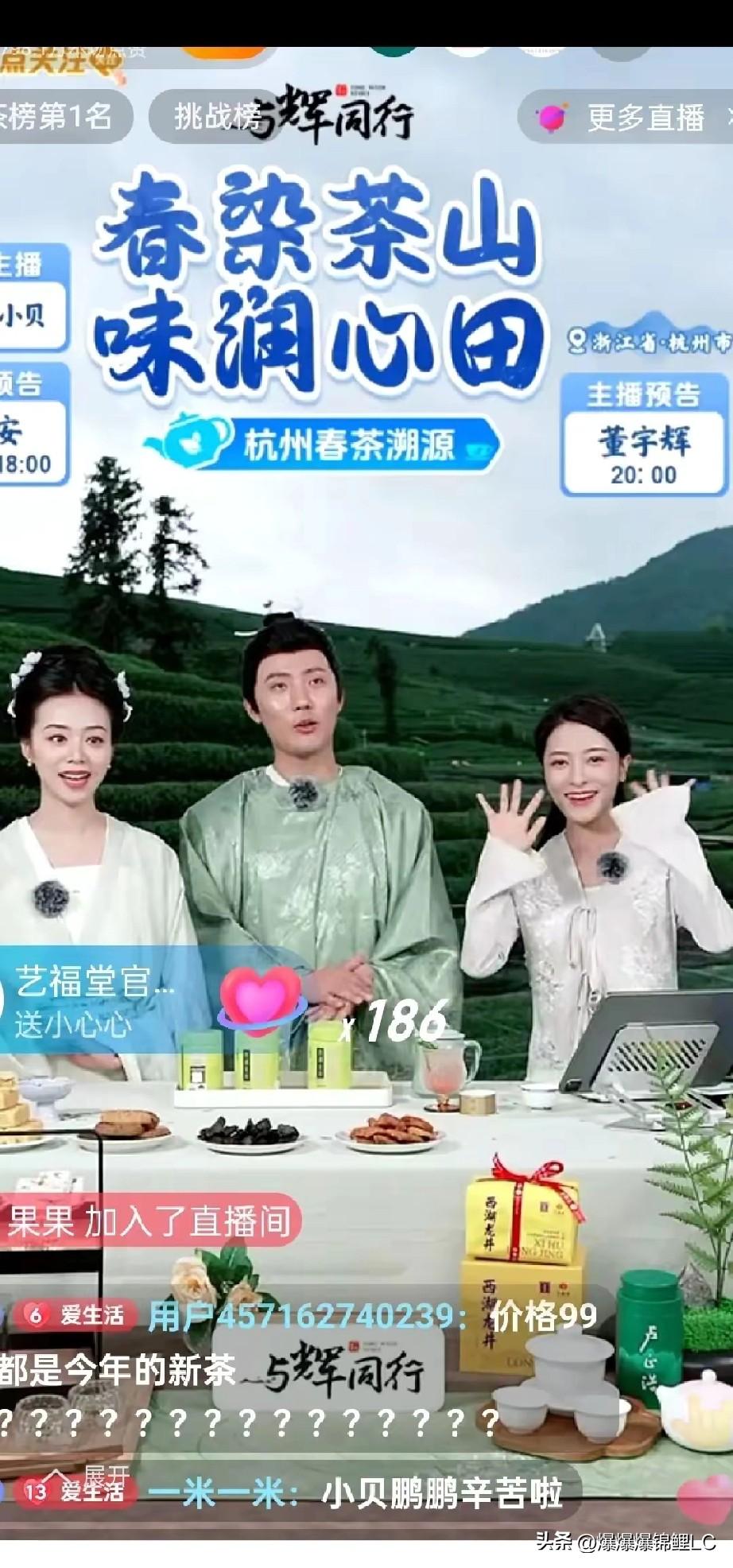 这打工人的参差算是拉满了。

看2026年3月30日的数据，辉大哥一天走7300