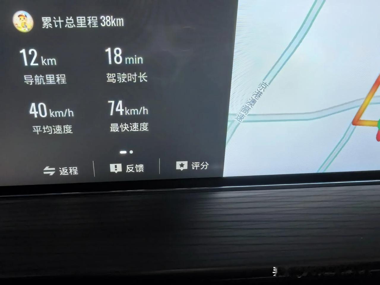 除了高速，感觉哪里开车也快不起了，我的车平均速度就一直40公里每小时的平均速度，