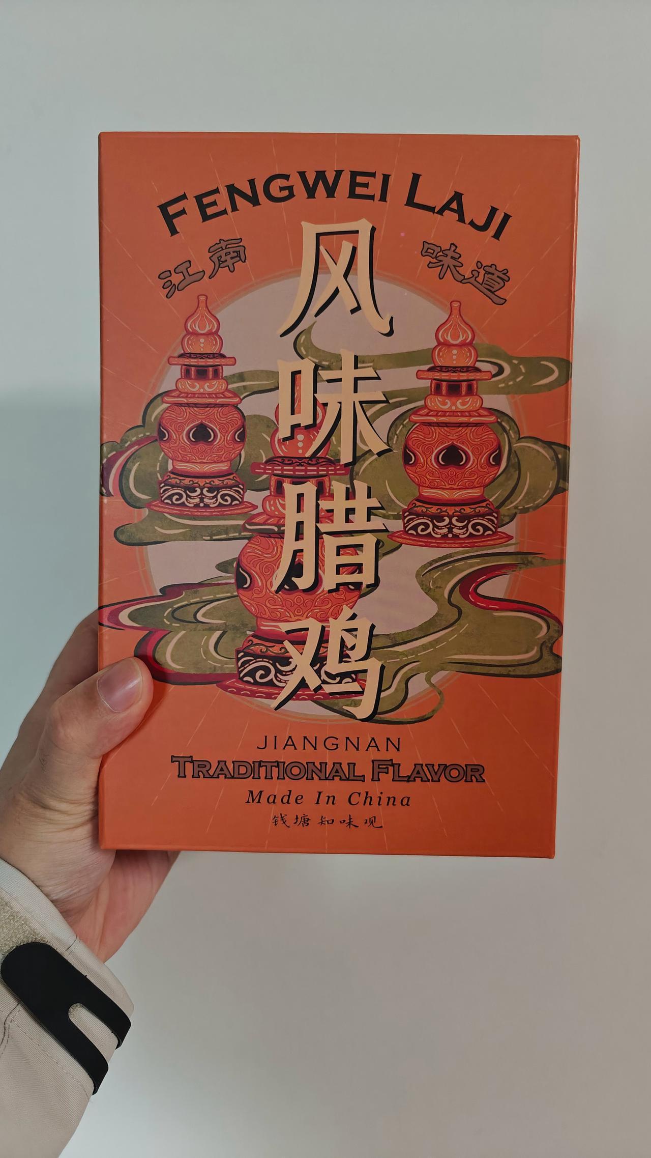 不知道哪位朋友，新年礼物送了我一份腊鸡[流泪]我太菜了