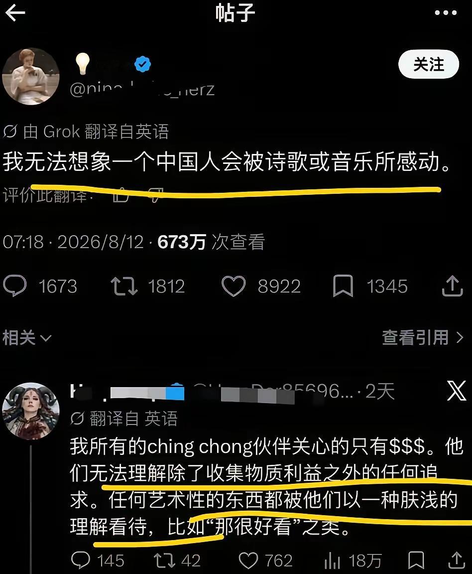 没有人比犹太人更懂艺术，尤其是绘画艺术。
而美术生也是最懂得犹太人的一个人，没有