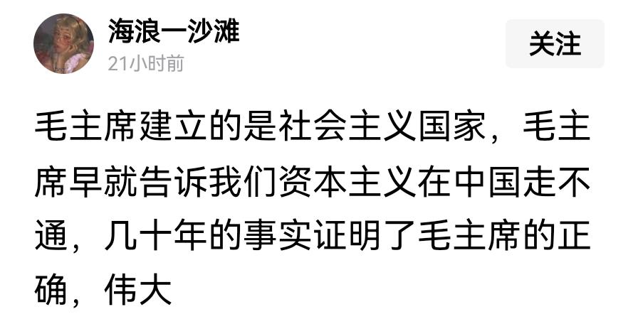 资本主义不只是在中国走不通，在朝鲜、古巴也走不通。