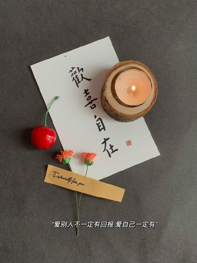 𝑾𝒆𝒆𝒌𝒍𝒚 𝒑𝒍𝒐𝒈“人或事没有标准，感觉对了就对了。” 