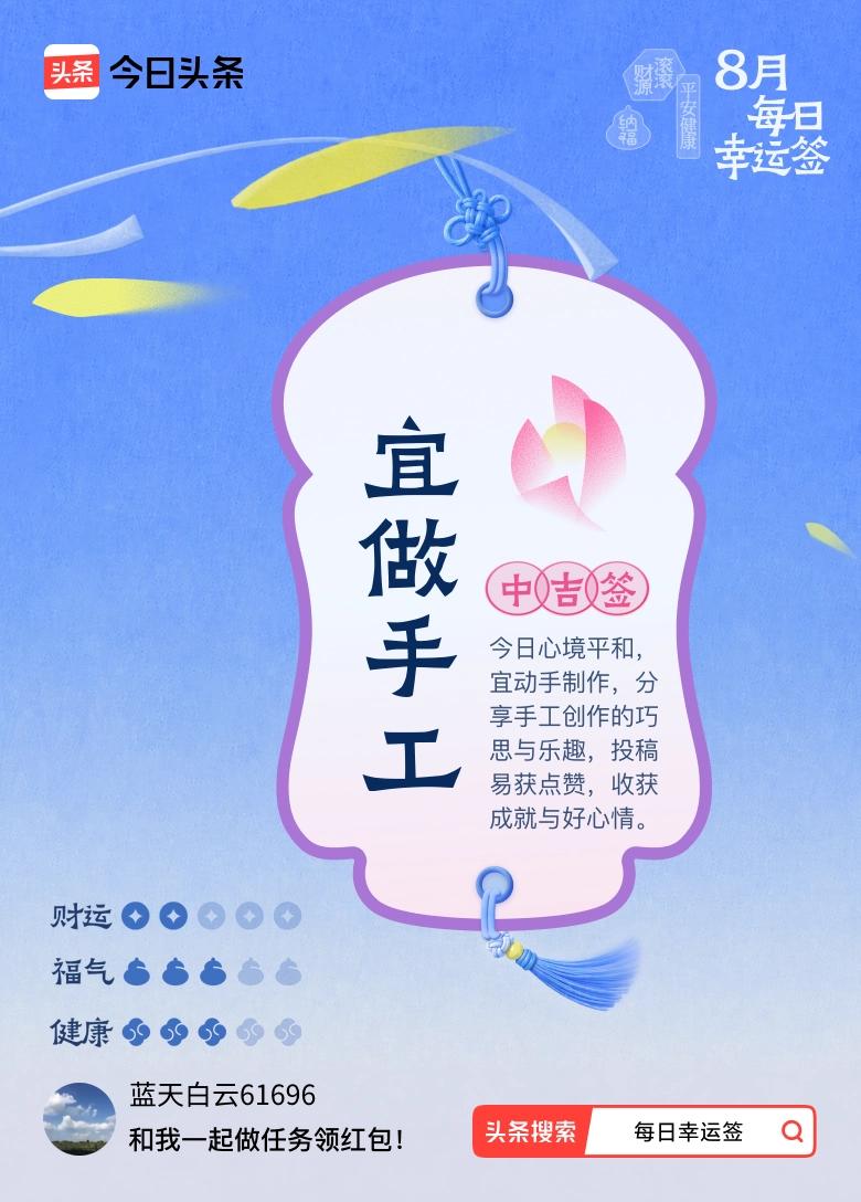 立秋了，天气凉爽了，蛐蛐叫了。虽然夏季的燥热还在，但时光的车轮滚滚向前，不知不觉