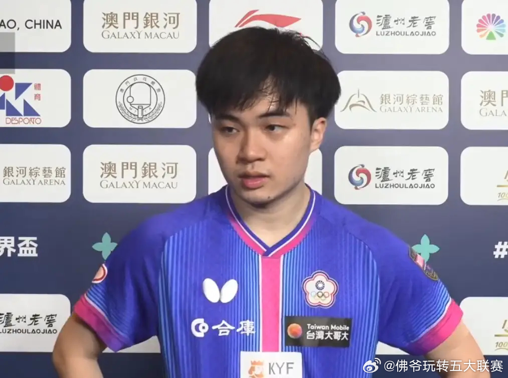 澳门世界杯3日战报：8强已出6席！温瑞博不敌林昀儒出局，国乒男线仅剩王楚钦独苗，