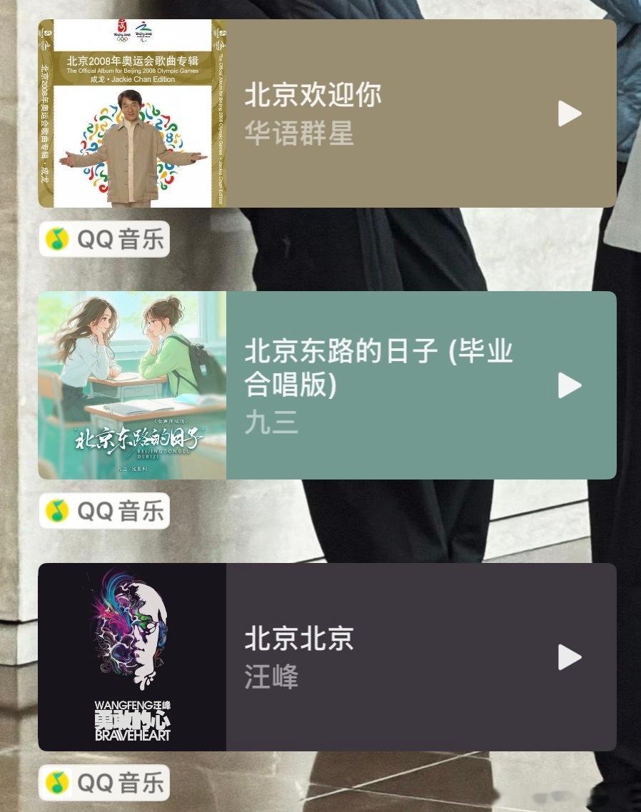 安利宝藏歌曲✨ 