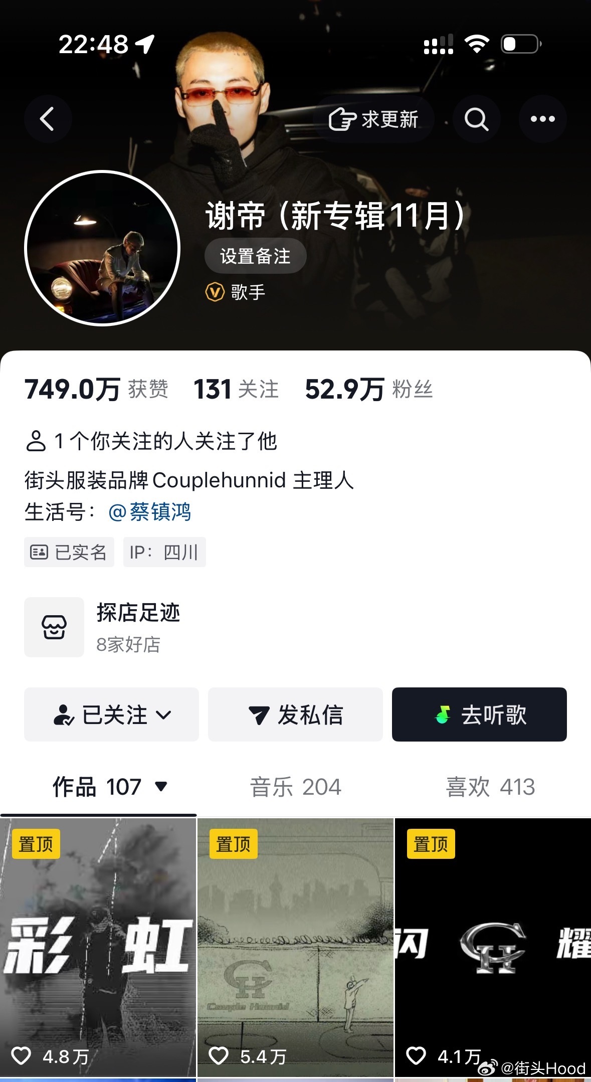 太会摆了！谢帝小号两个月涨粉超大号 ​​​
