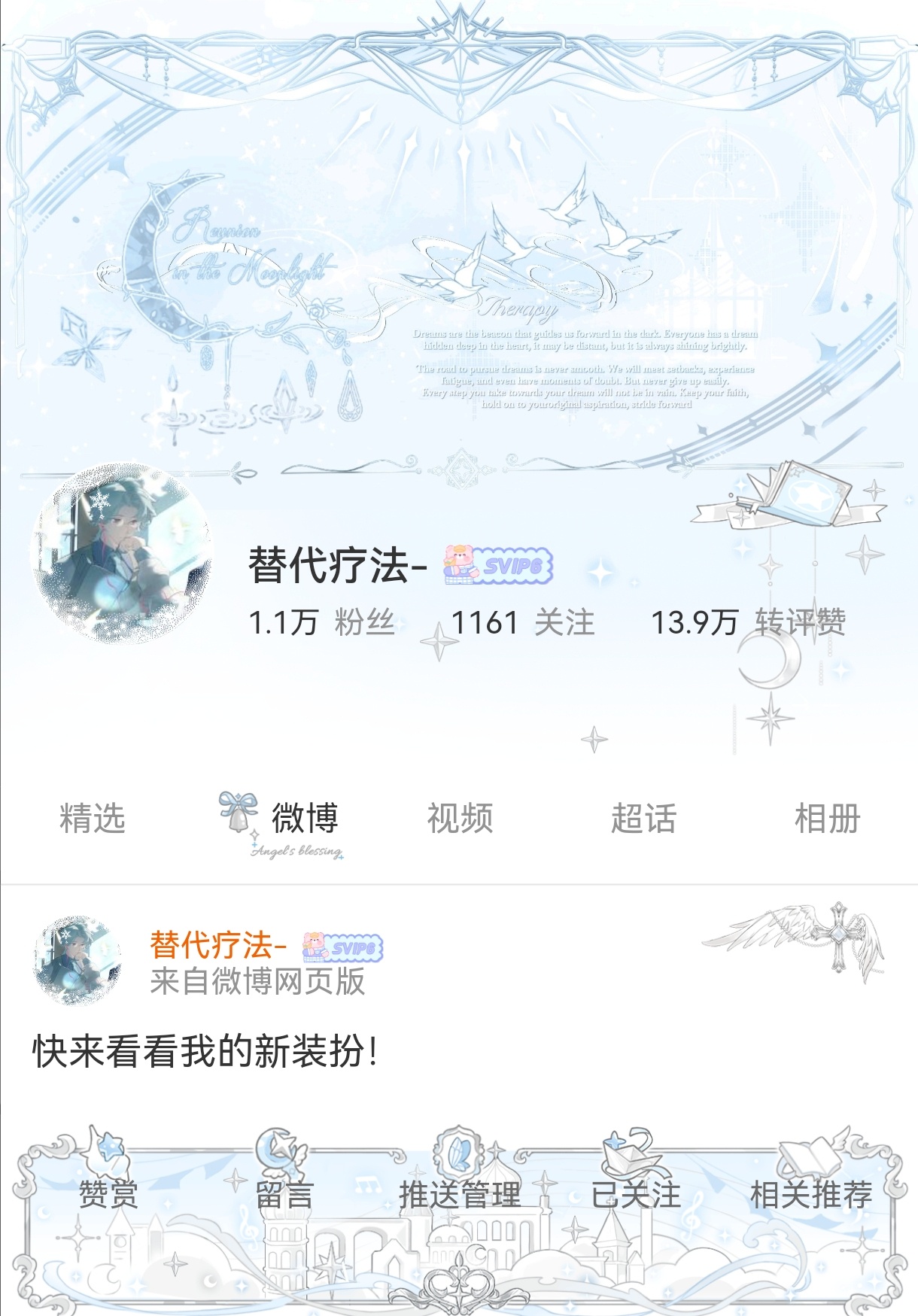 继续蓝色ootd 