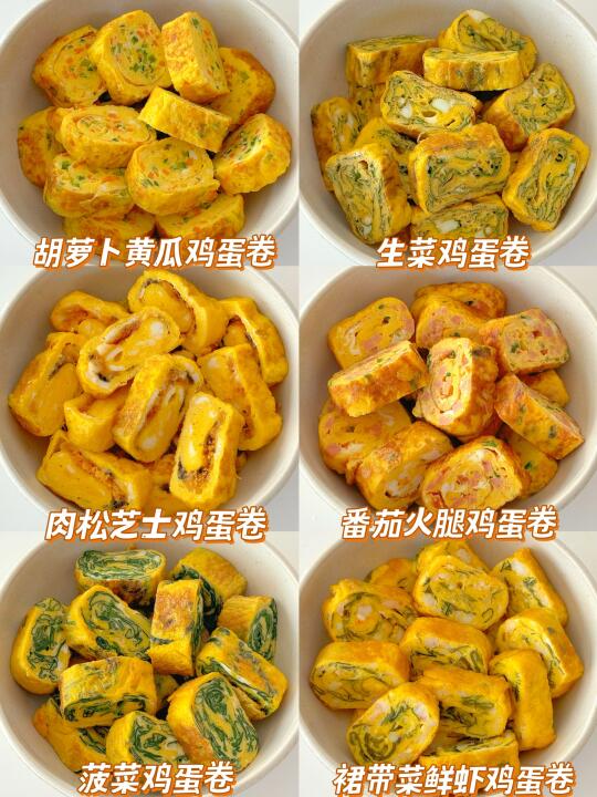 5分钟搞定！营养早餐鸡蛋饼|春季成长全靠它