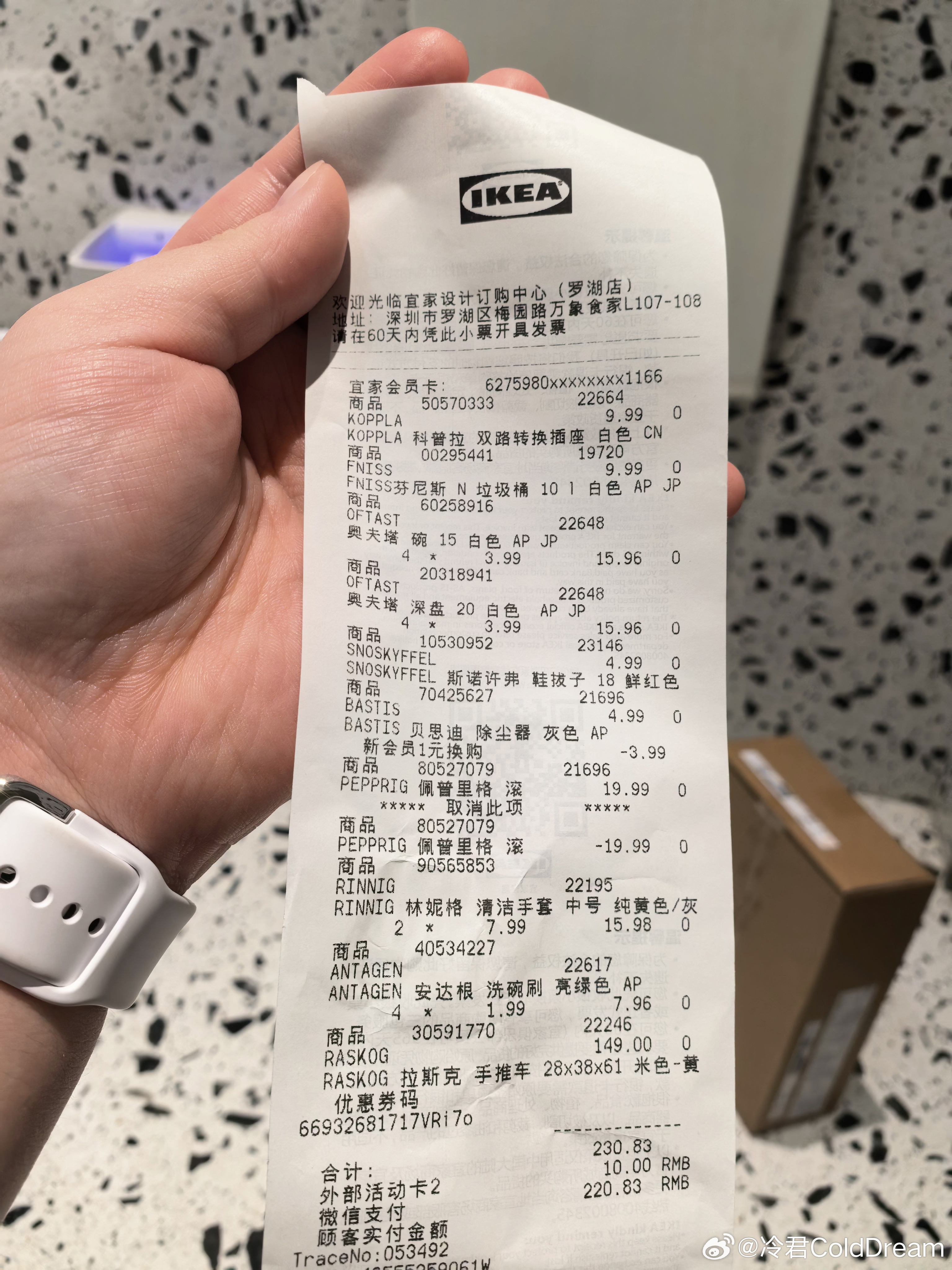 宜家太好逛了 嘎嘎有性价比 嘎嘎买