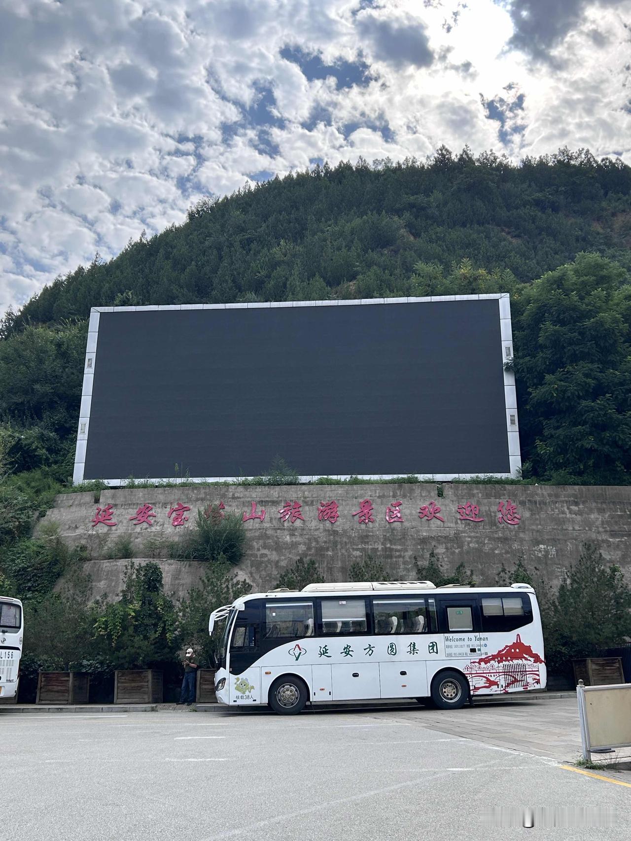 今天来到革命圣地延安宝塔山，我们六零后从小是接受红色教育长大的一代人，对延安有着