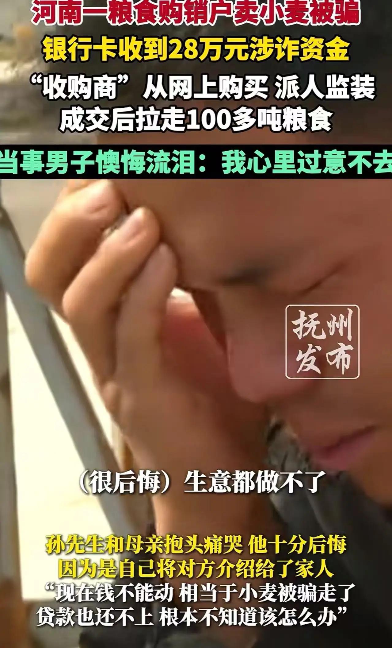 “这样下去还怎么做生意？”这是许多普通商户面对突如其来的风险时的共同心声。在新乡