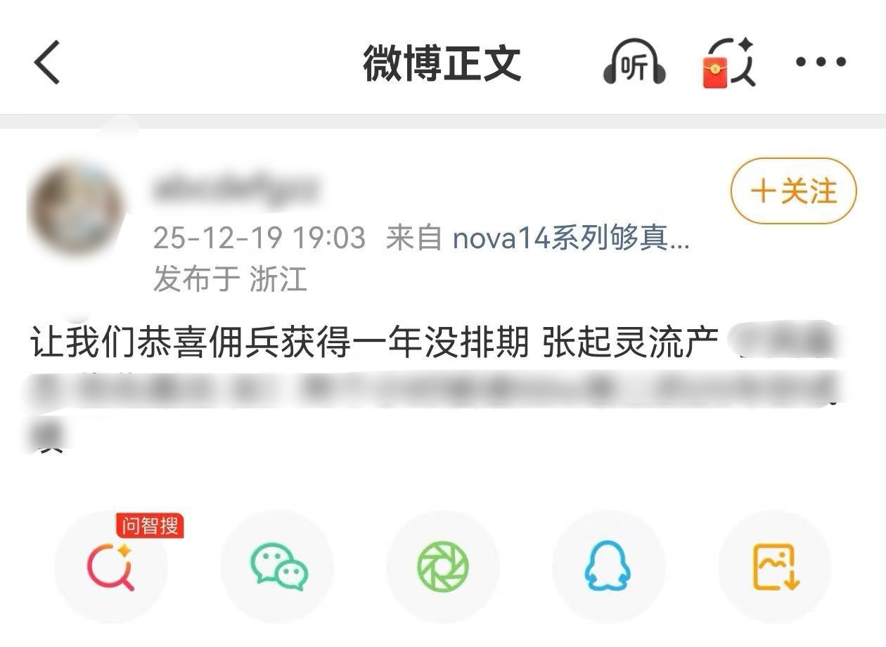第五人格佣兵  哎你们知道我再看这张有多想笑吗 麻婆嘲小佣佣联动zql假捷豹的时