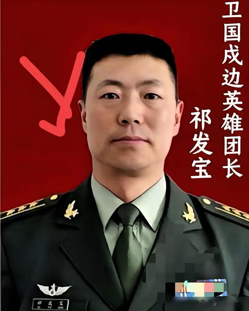 转业战友聊起祁发宝团长的勋表，直呼“和平年代大校戴六排，太少见了”。第一排最显眼