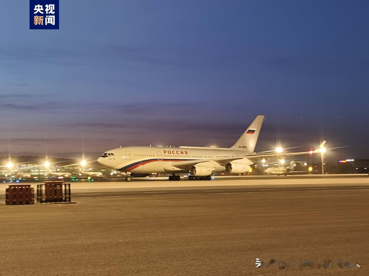 俄罗斯先遣机和空军一号同天落地北京，你真以为这是外交日历凑出来的巧合？想多了！全
