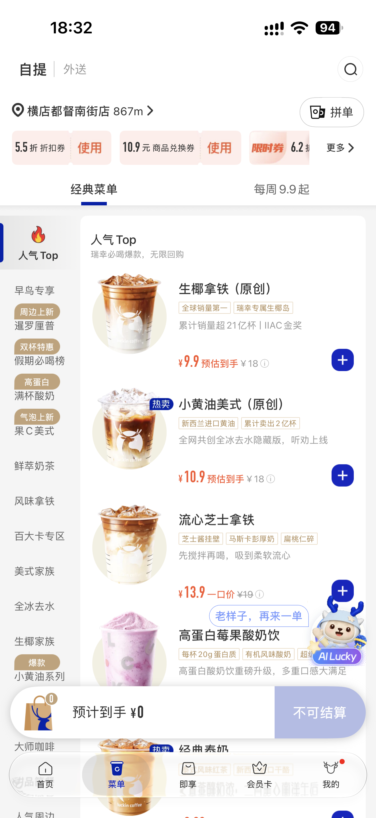 中国人已经对星巴克祛魅几年前歌星巴克没有感觉，现在有了瑞幸，真的就是无脑瑞幸，主