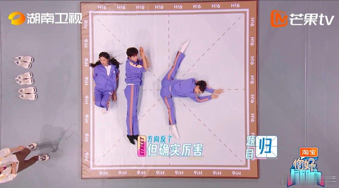 #程潇活人印刷##你好星期六# 程潇的身体语言真是太丰富了，摆汉字都能摆得这么富
