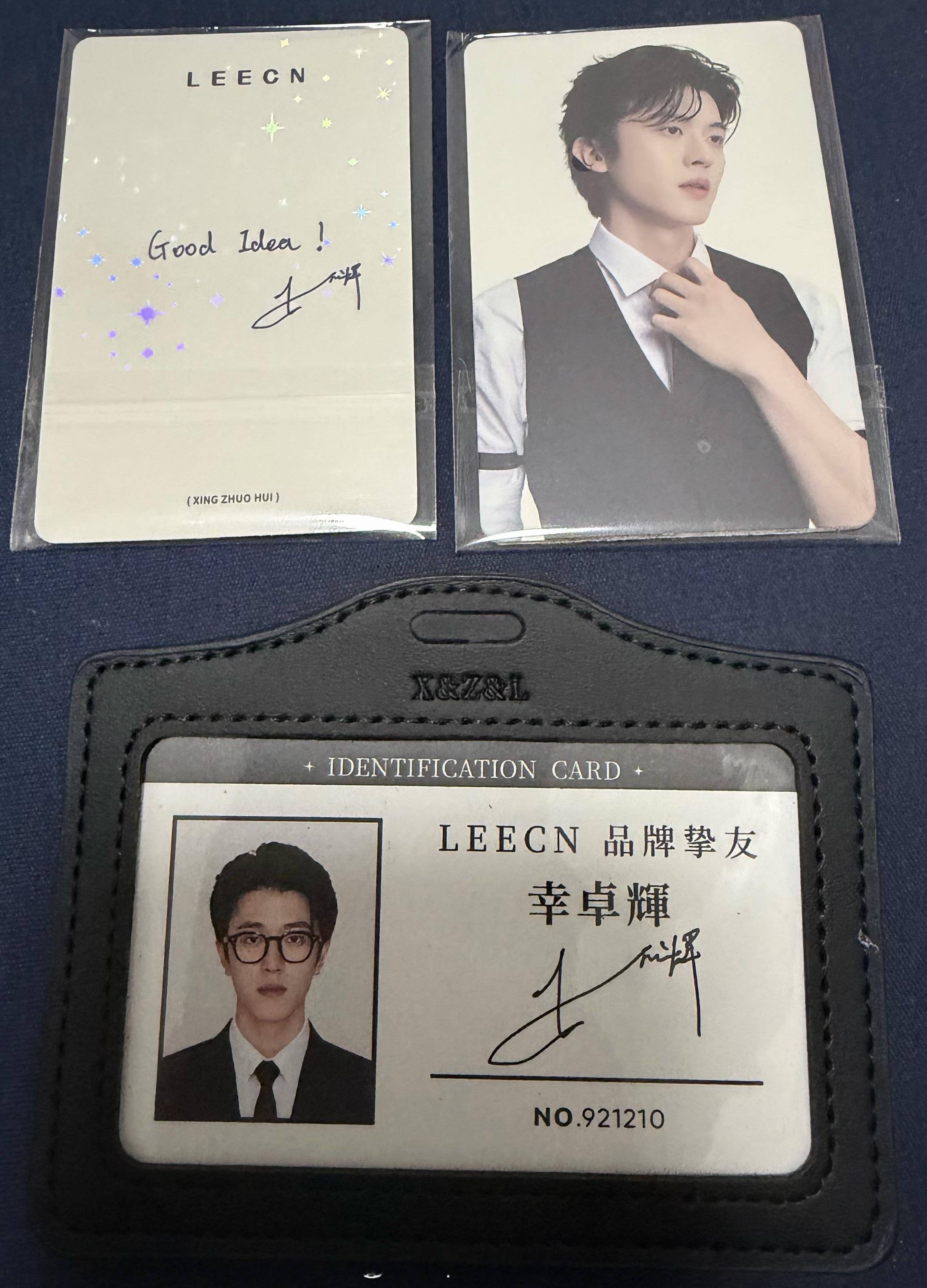 幸卓輝 ppt写不下去就开始摸鱼拆快递，幸总快给我一些good idea，我好完