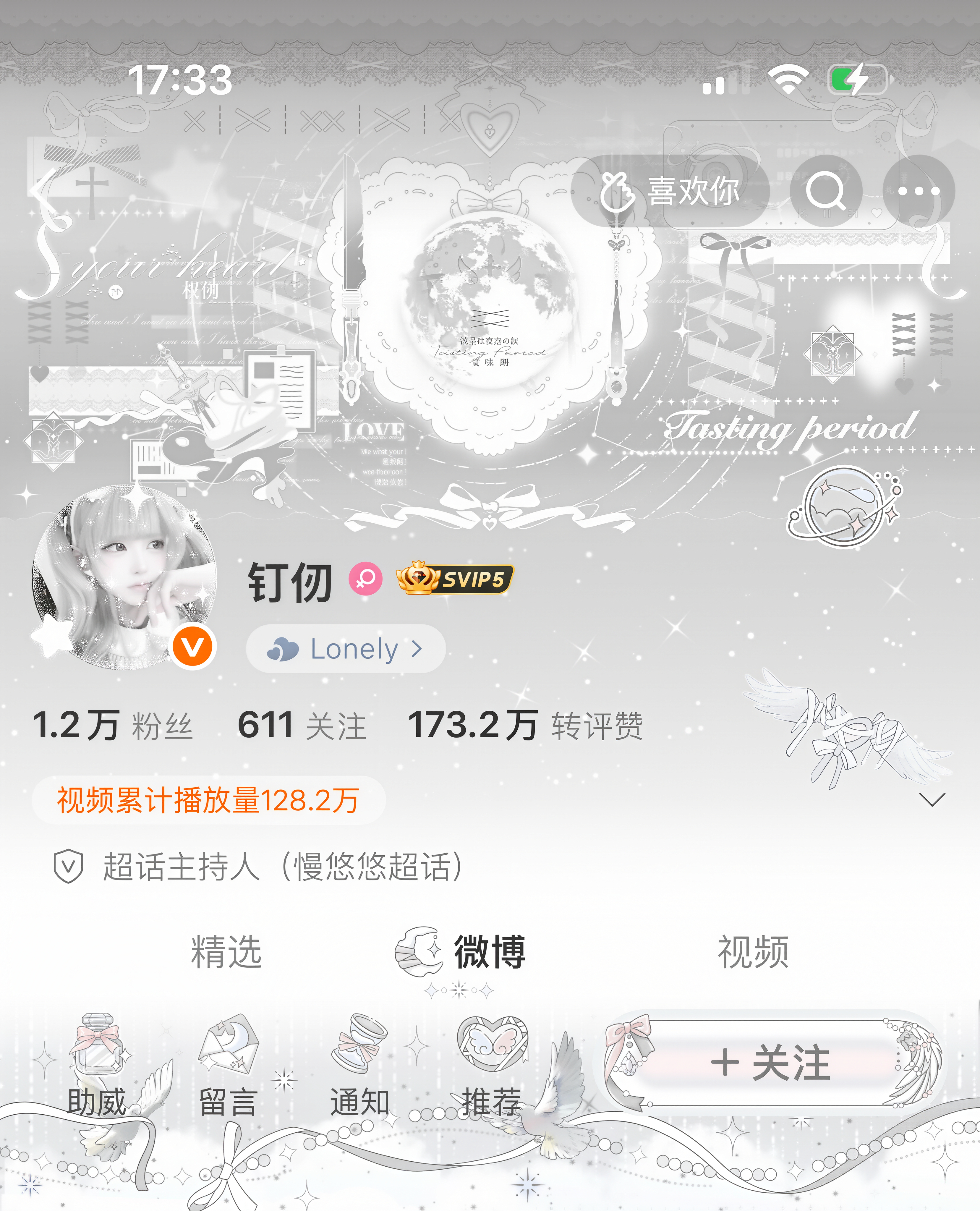 ʚ₍ᐢ. .ᐢ₎ɞ 