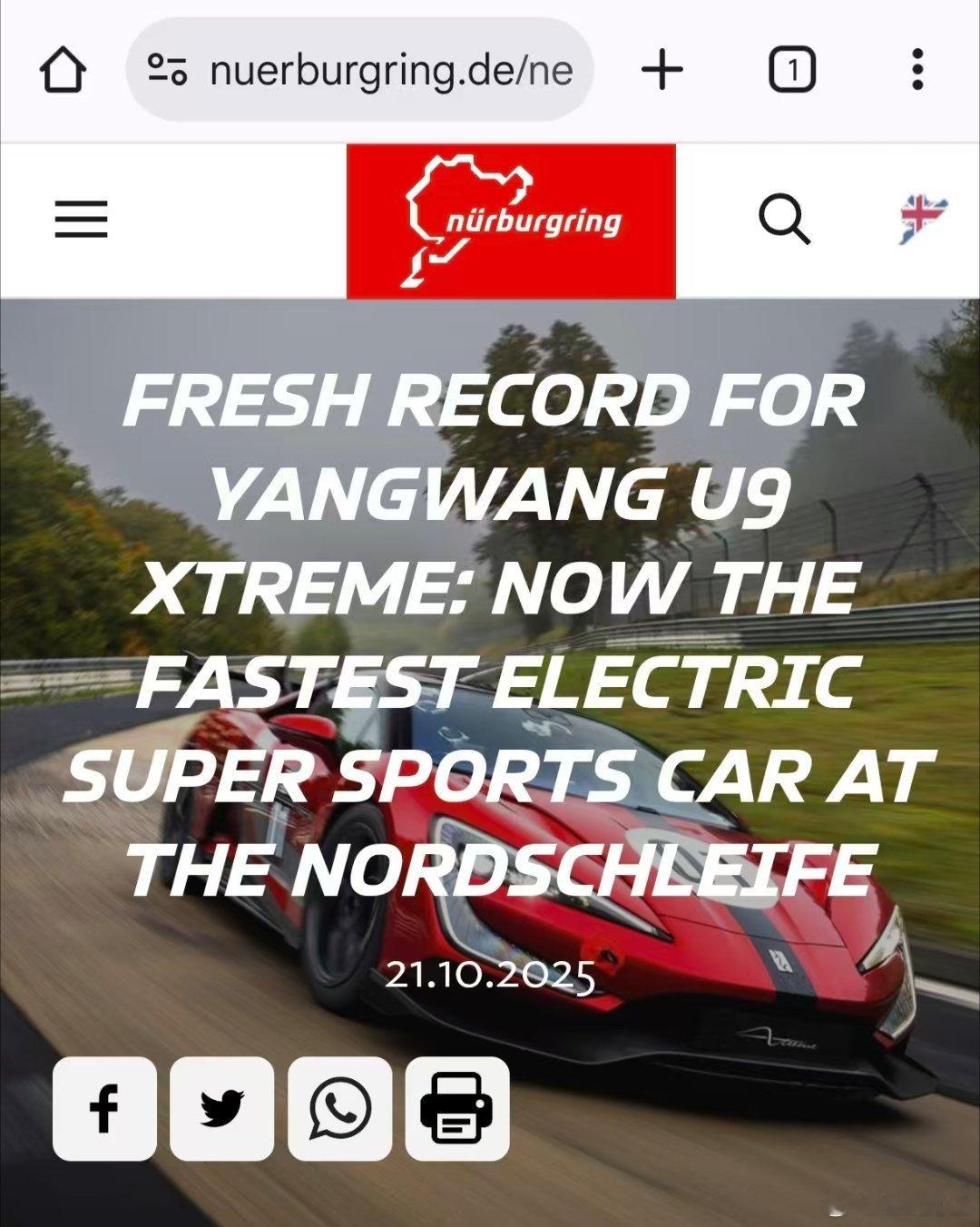最终还是登顶了！看看能保持多久[嘻嘻][嘻嘻][嘻嘻]仰望 U9 Xtreme 