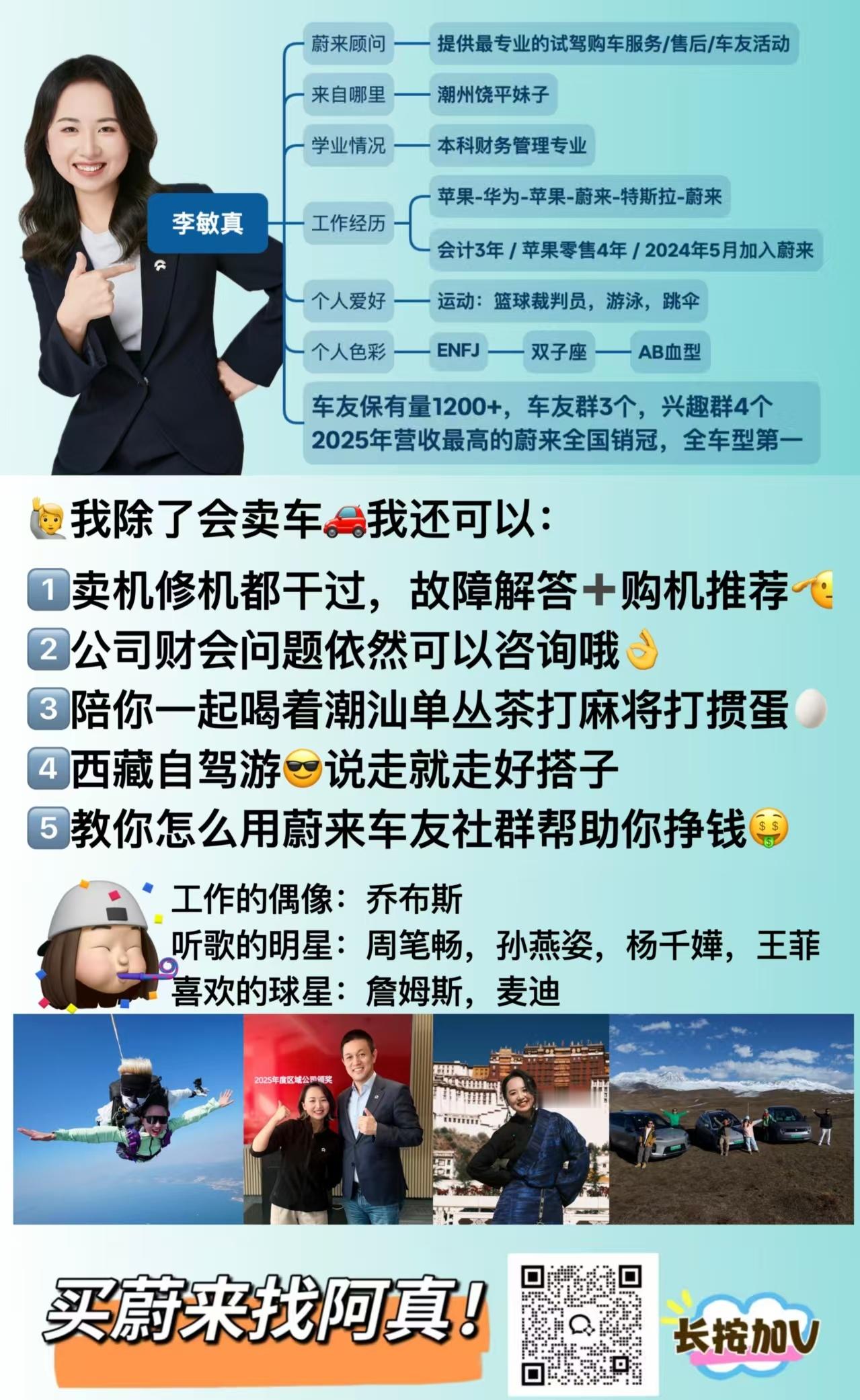 世界真是小，我的好兄弟夫妇今天下订ES9，选的白外白内，拉了个订单小群，发现Fe