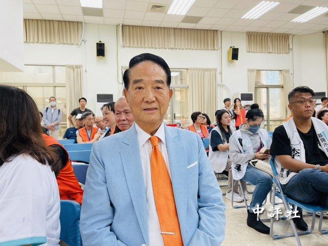 亲民党党首宋楚瑜喊话大陆！
9月22日，84岁的亲民党主席宋楚瑜出乎意料表明立场