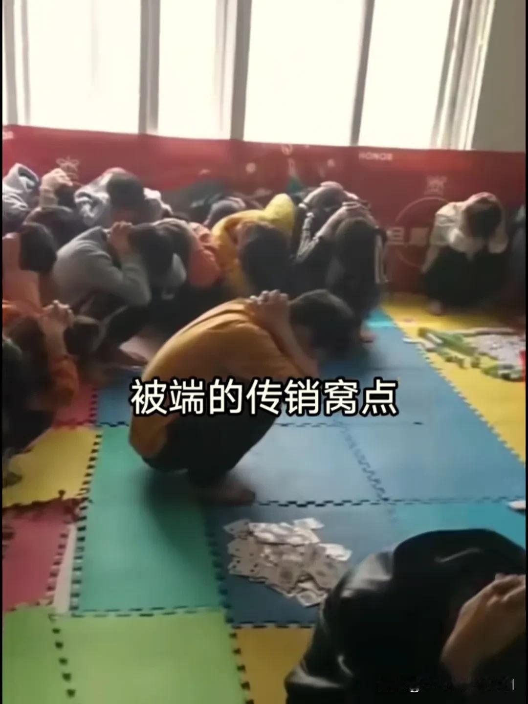 揭秘传销：黑暗中的“财富陷阱”
 
在当今社会的复杂经济版图中，传销犹如一颗毒瘤