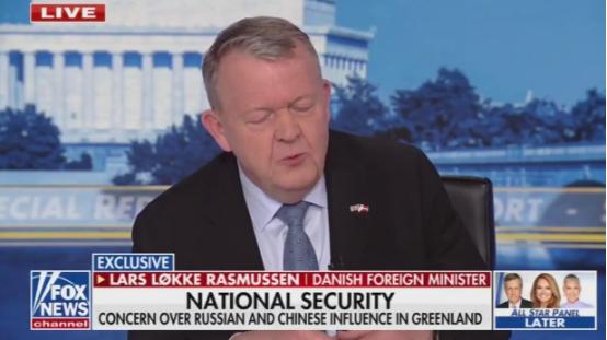 丹麦外长近日在接受福克斯新闻访问时说，丹麦政府一直在警惕中方的经济渗透企图，丹麦