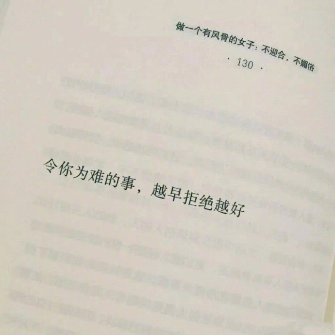 什么都不想做，就在床上懒着。但心里的某个地方，还在想着毫无进展的工作，急得不得了