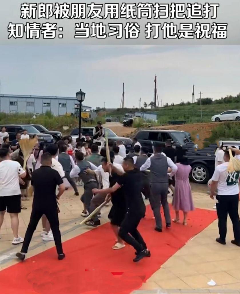近日一段新郎结婚被朋友用笤帚“暴打”的视频引发热议，画面里新郎被追着跑，场面热闹