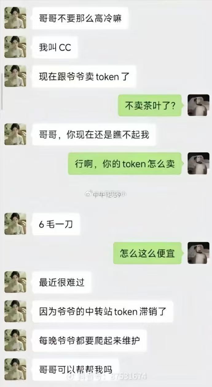 哈哈哈哈哈 