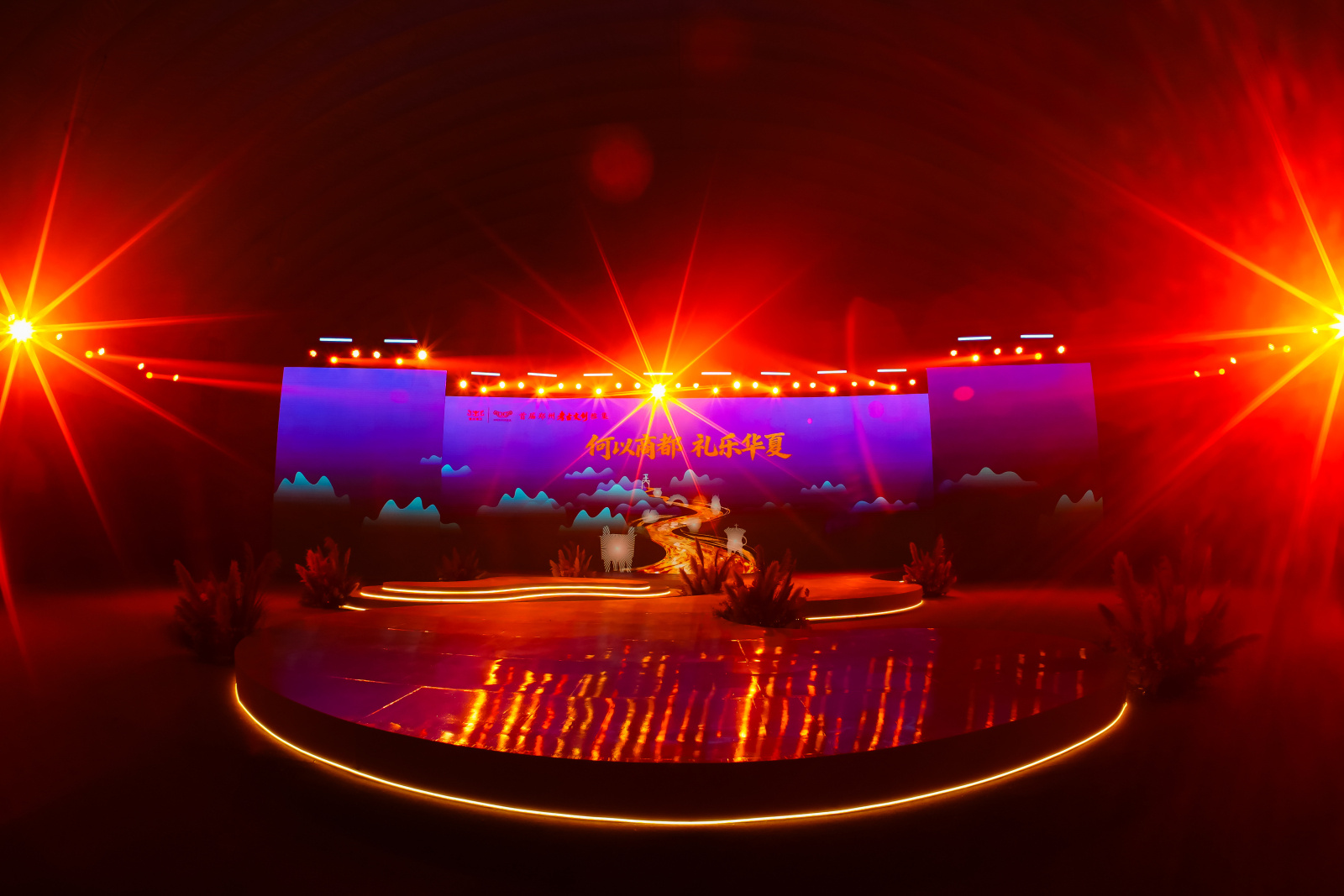 首届郑州考古文创雅集绝美开场何以商都·礼乐华夏郑州考古文创雅集启幕，八方来客相聚