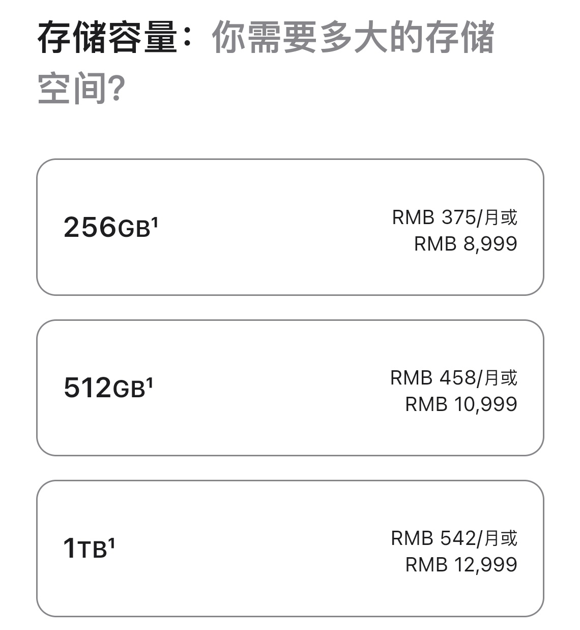 iPhone18Pro或温和涨价涨价就不买了，休想让我买单，也希望别为了保持价格