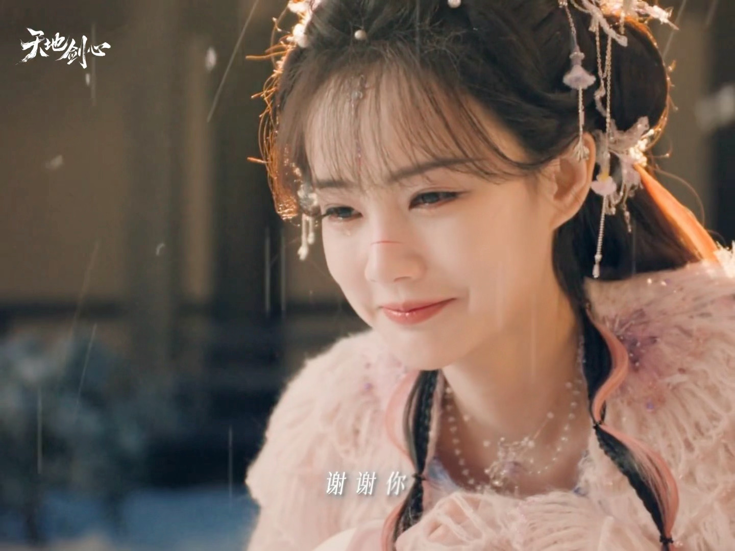 眼睛亮亮的✨ 怪不得叫清瞳，人如其名！！好漂亮啊🥺李一桐清瞳 ​​​