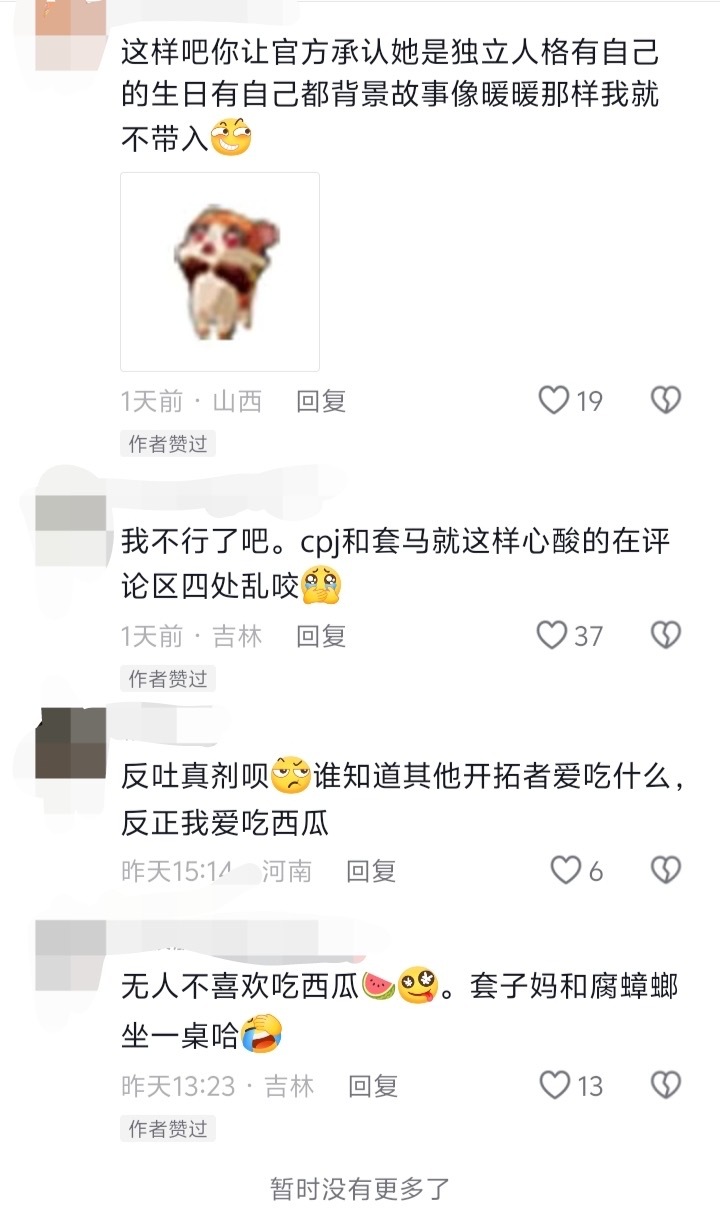 卧槽我真的快笑死了挽尊话术还在累积13752 