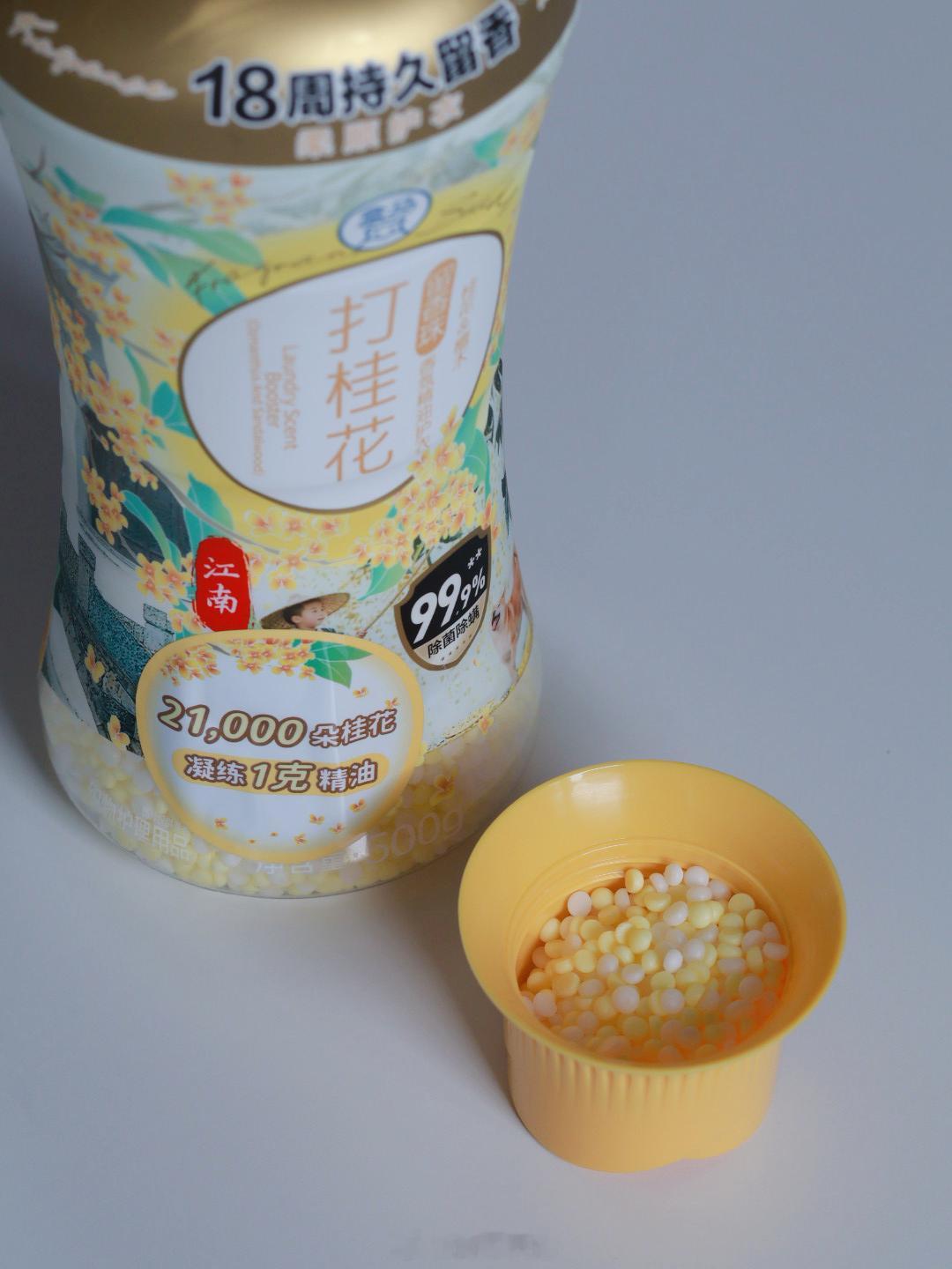 今天没喷香水，除了身体乳我是没味的，突然闻到衣服上香香的！是盒马的打桂花留香珠～