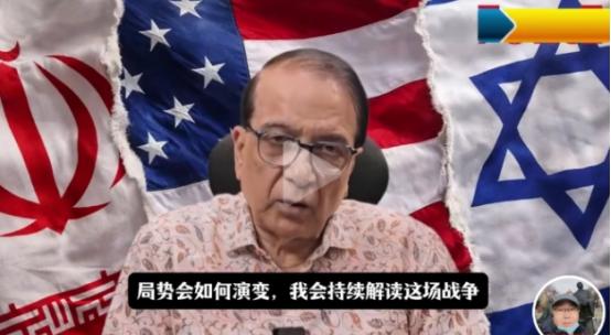 印度专家指出，美以打伊朗，全世界都在关注伊朗、以色列、美国，还有中国、俄罗斯，但
