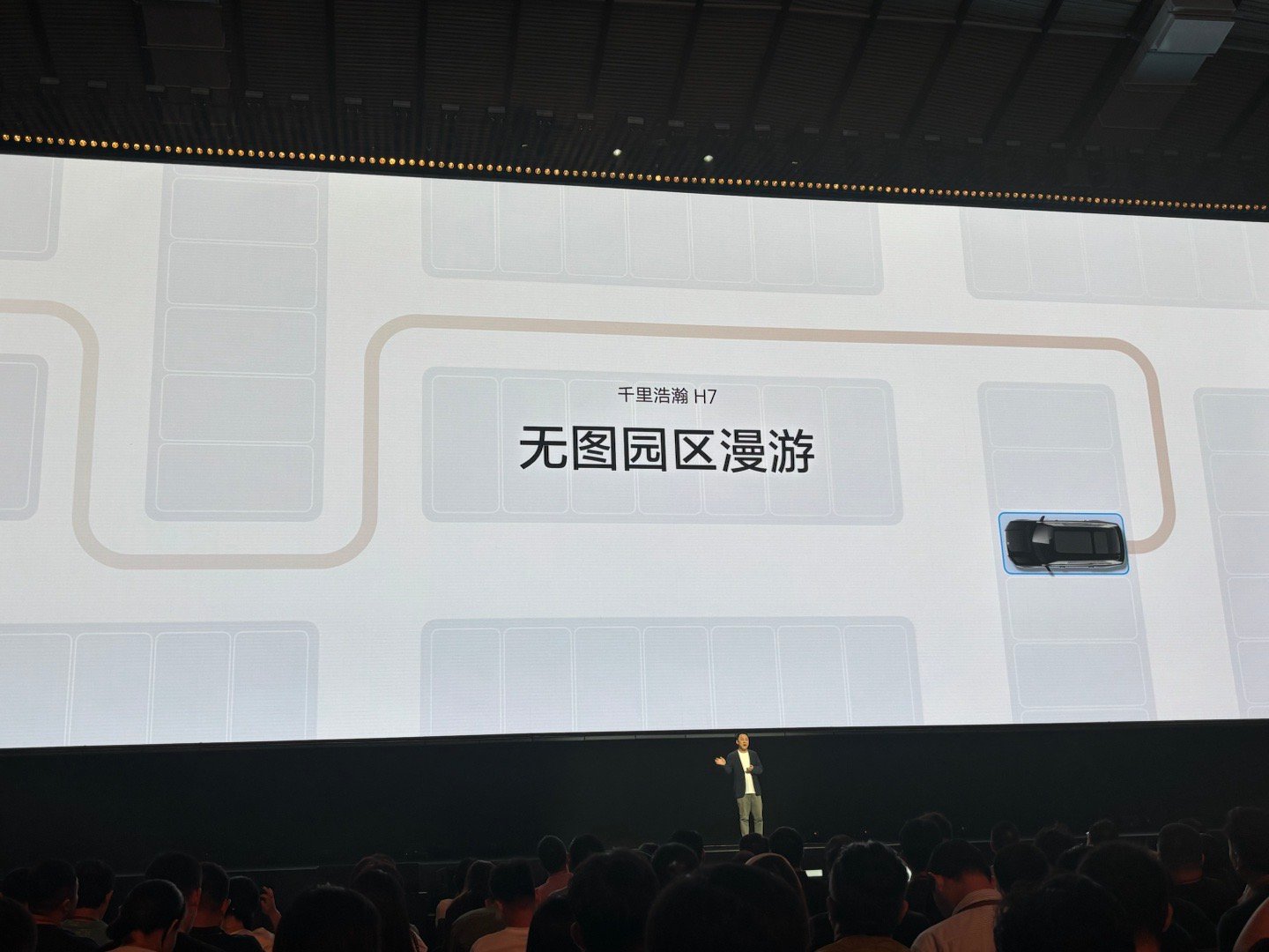 千里浩瀚H7无图园区漫游，不用提前扫图，第一次去就能用电线观察征服世界只差一辆极