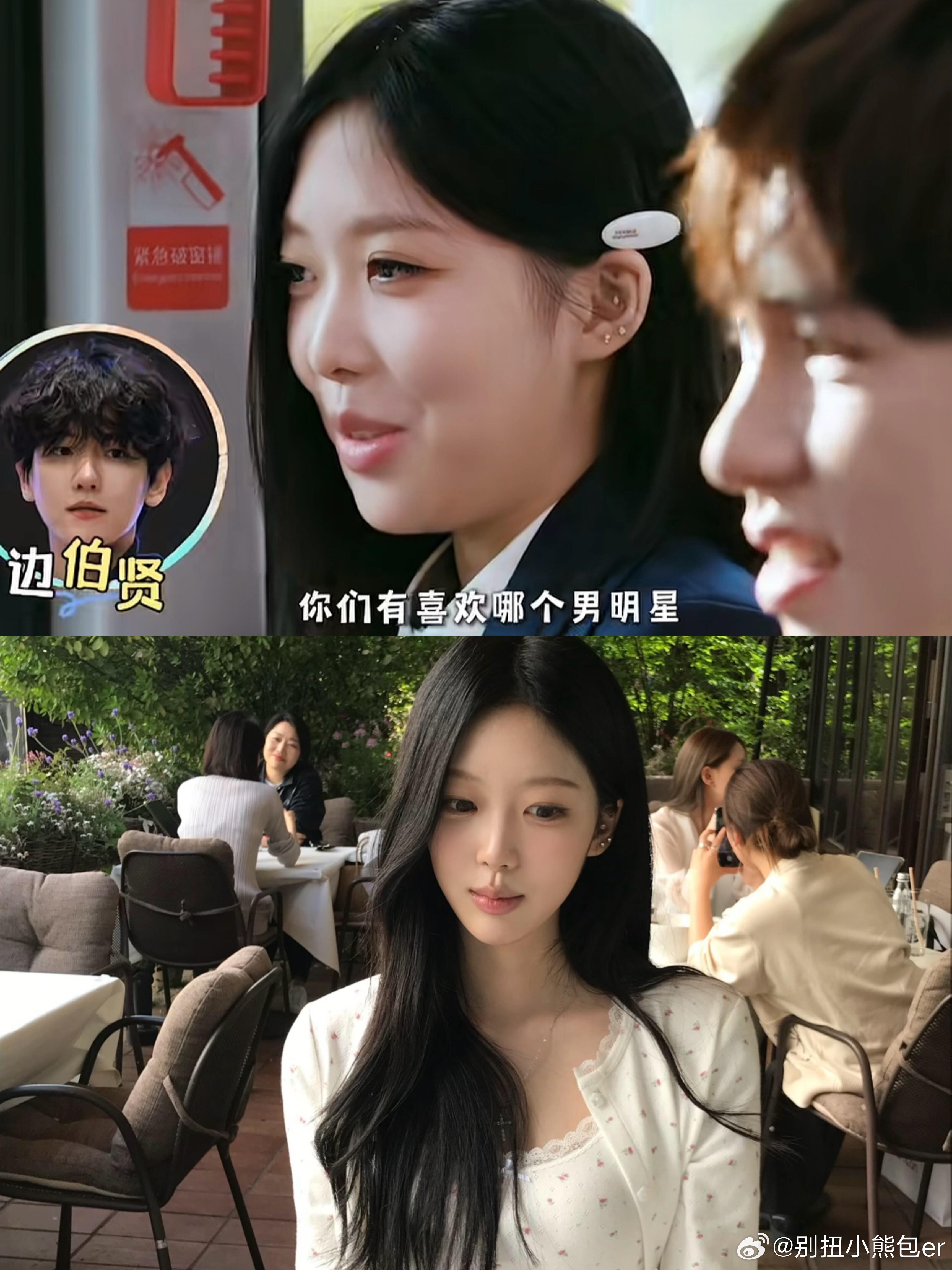 家人们觉得这季《怦然心动20岁》是照骗吗怦然心动20岁