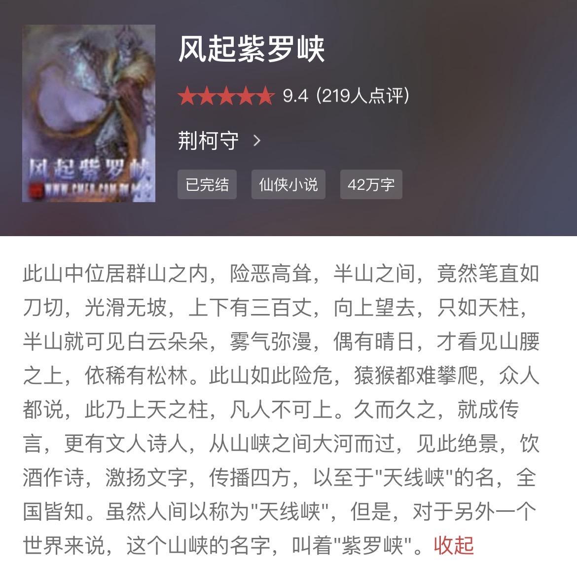 《不圣母》今天突然想整理一期这个风格，以前的作者文笔还是大胆多了，杀伐...