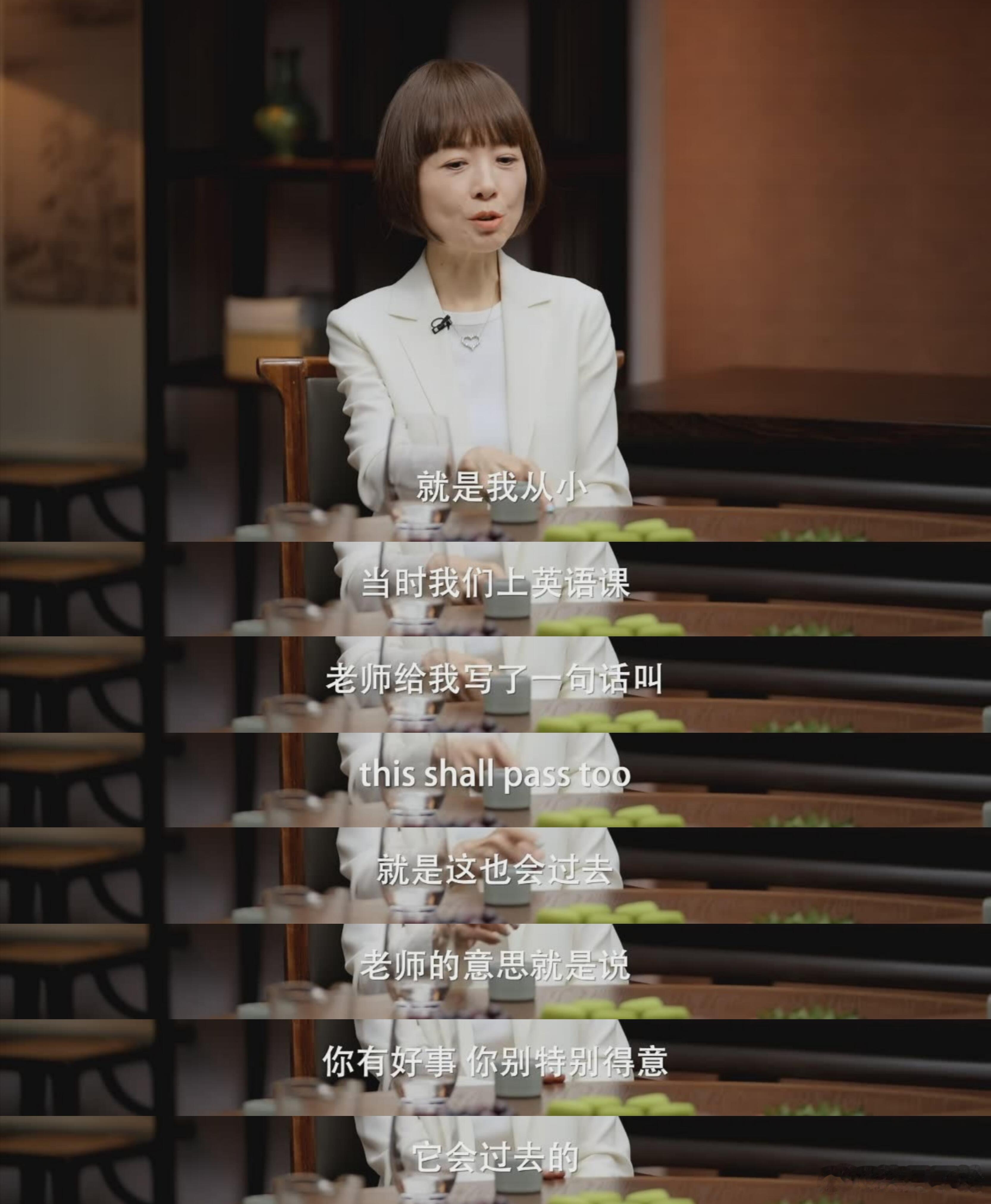 鲁豫的“坚强”之道，在《圆桌派》中闪耀 于《圆桌派》里，鲁豫对“坚强”的独到见解